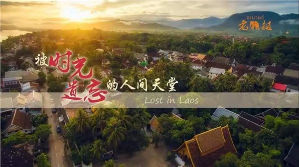 老撾?萬(wàn)象、萬(wàn)榮、瑯勃拉邦雙飛六日游