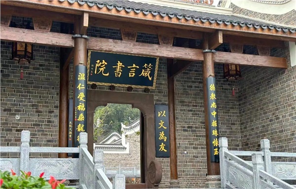 益陽(yáng)胡林翼故居、箴言書(shū)院一日游