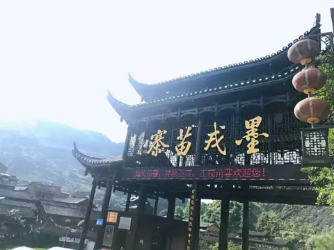 鳳凰古城、晚會(huì)、矮寨大橋、魔鬼玻璃棧道、墨戎苗寨汽車(chē)兩日游